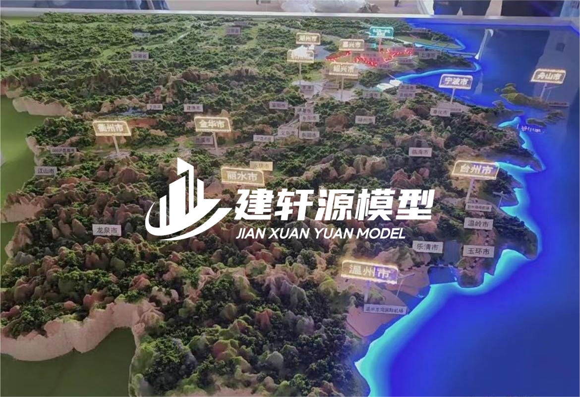 绥中山体模型制作