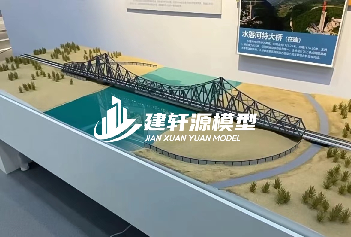 绥中桥梁模型定制厂家